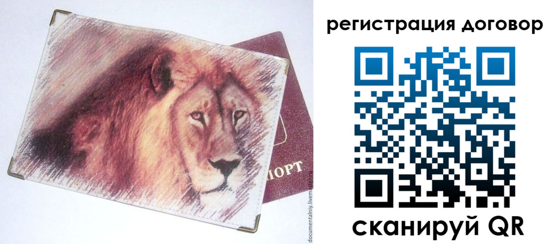 временная регистрация в квартире в Сургуте