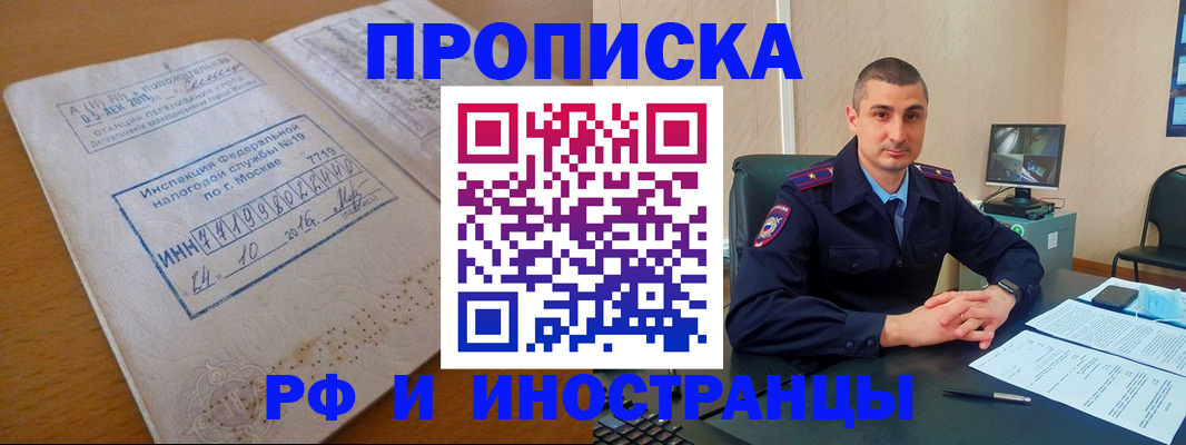 найти адрес прописки в Сургуте